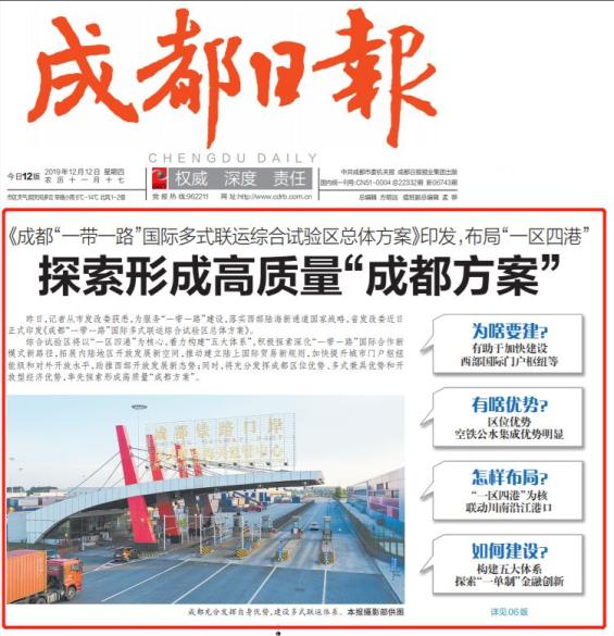 中国旅游新闻网：记录行业脉动的信息窗口