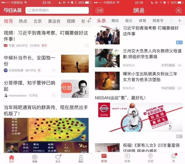 信阳新闻联播深耕本土传播 记录城市变迁纪实