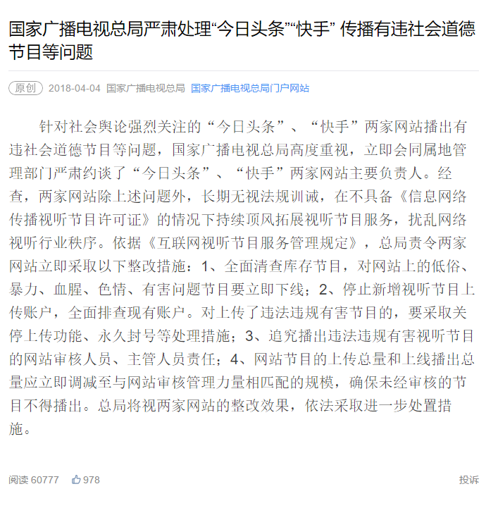 信息洪流中，我们如何找到真相