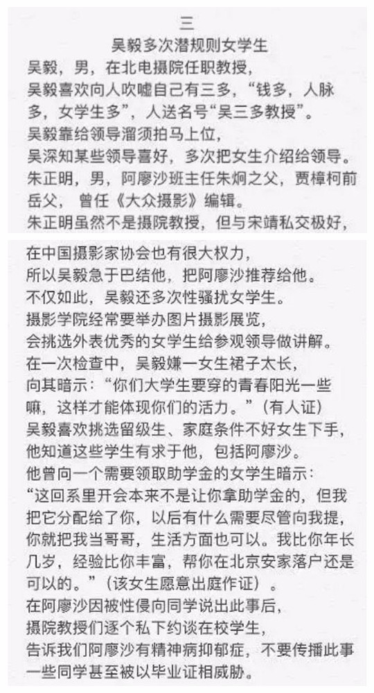 新浪首页新闻：流量红利消退后的突围之战