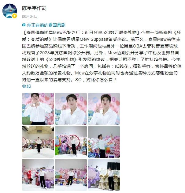 新闻锋线：信息洪流中冲在最前的那支笔