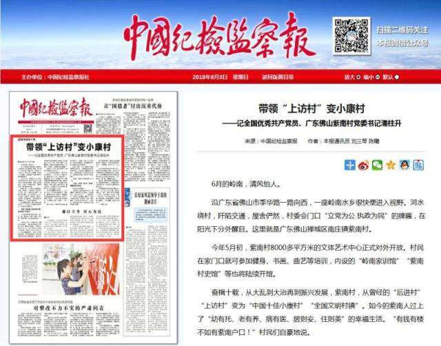 重庆银行股票成交升温 高股息与成渝经济圈逻辑再审视