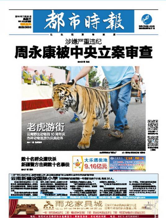今日头条内容运营岗工作实录：快节奏背后的专业成长路径