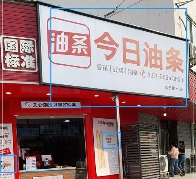 新闻联播最新消息：多领域改革推进，民生保障持续加码