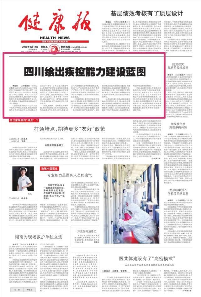 一档节目表背后的收视密码与大众日常