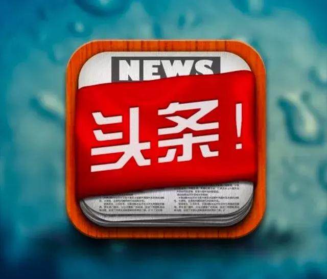 新闻导航：信息洪流中的破局者