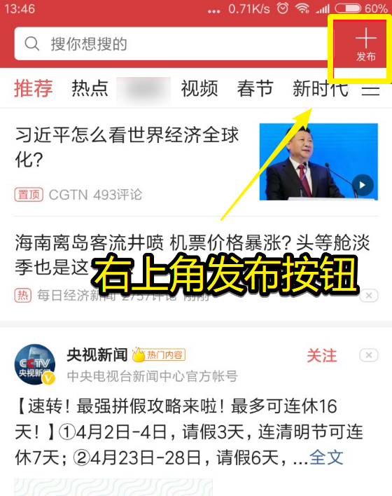 代运营赛道鱼龙混杂,企业如何避坑选对头条代运营团队
