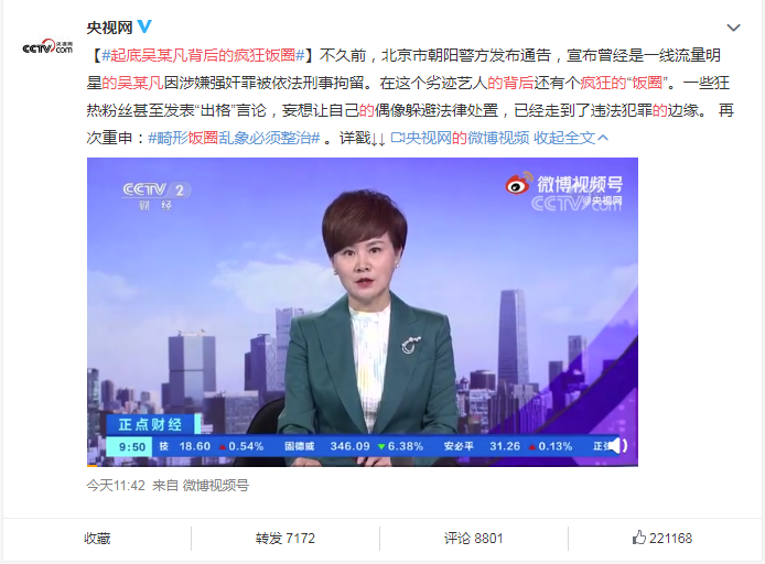乐山市新闻网：一方屏幕连接民生与城市脉搏