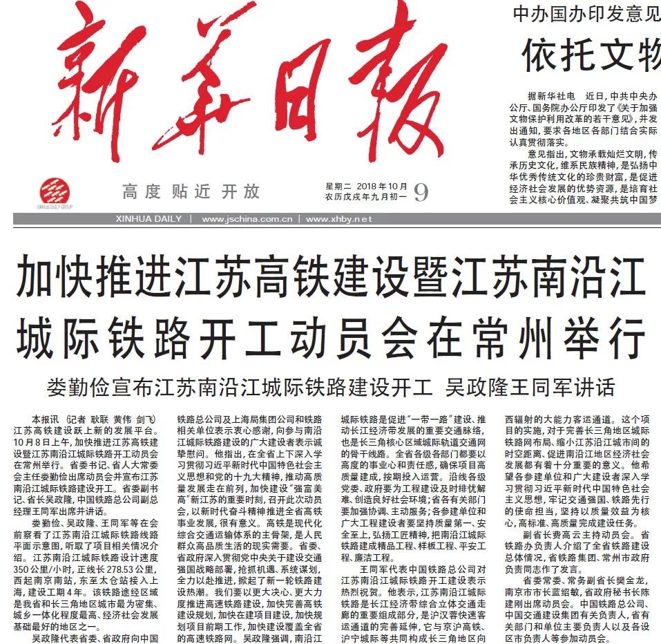 全球突发事件背后的信息博弈：国际新闻网的崛起与挑战