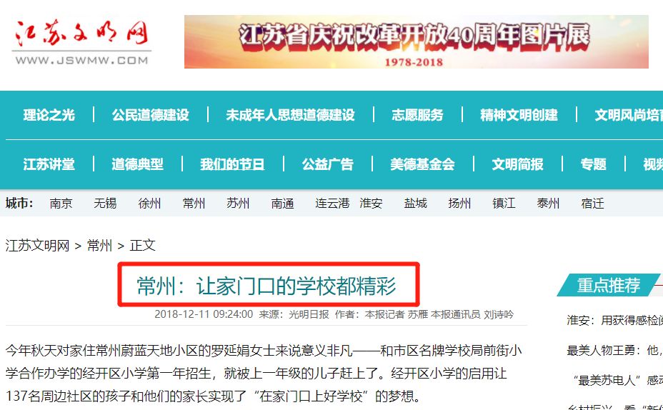 会昌铁路建设提速：康赣高铁新进展引关注