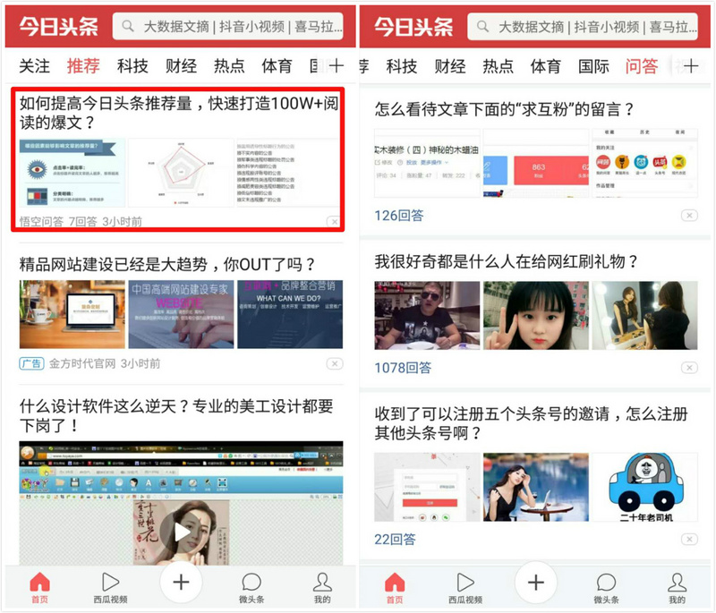 德育润物无声：一所普通中学的育人实验