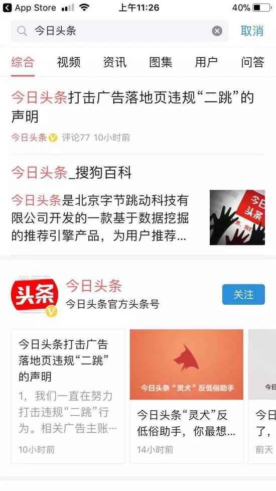 罗京与新闻联播的岁月：一个声音几代人的记忆