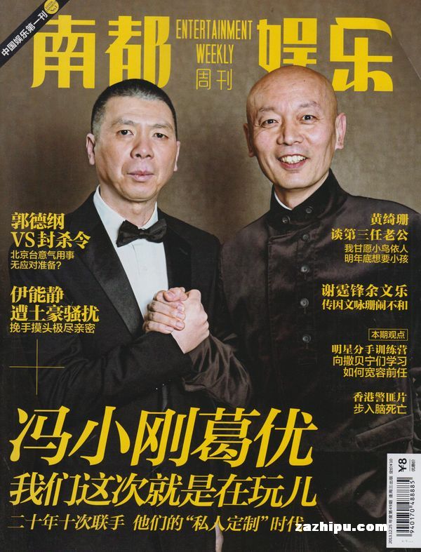 金秋十月，这些国庆新闻让人记忆犹新