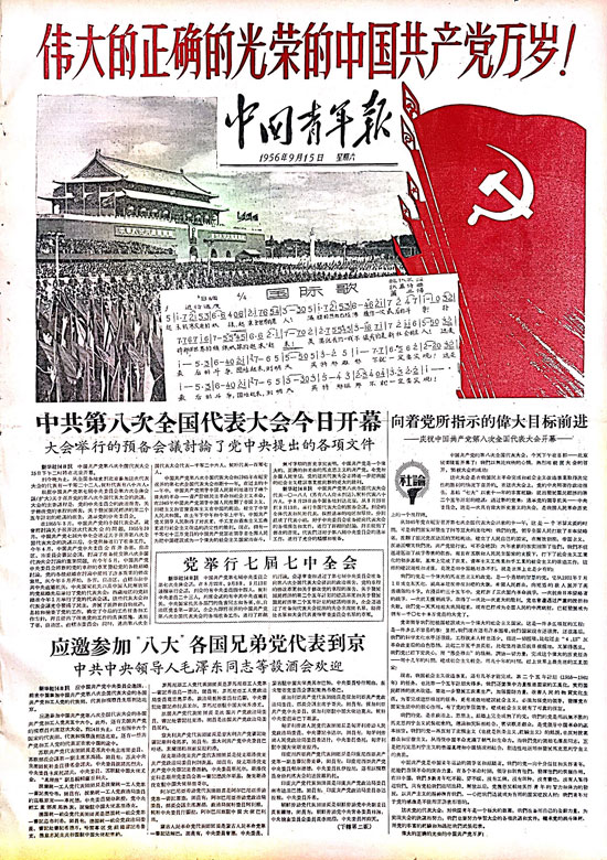 北师大新闻传播学院：让课堂成为新闻现场